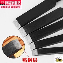 Dehui stick Steel woodworking chisel flat shovel Special Steel open old-fashioned flat chisel Carpenter set chisel flat chisel carpentry tool