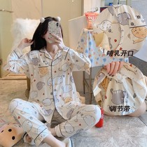 Spring and autumn pregnant womens pajamas Nursing monthly clothes postpartum summer thin feeding clothes cardigan large size home out of the suit