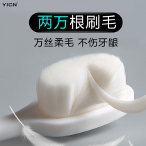 Japanese micro-nano men and womens family clothes for couples with toothbrush velvet feel thousands of soft hair ultra-fine ultra-soft small head sponge