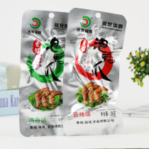 Xiangming Longyan Bubble Duck Claw Mingjia Ruixiang Longyan Xianyang Special Honey Duck Leg Wing Chicken Claws Duck Palms Lo Food