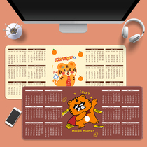 2022 Year of the Tiger Calendar Creative Mouse Pad