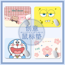 Cute mouse pad small custom desk pad Laptop office girl big anime cartoon simple daisy good-looking keyboard pad ins wind washable non-slip student desk mat
