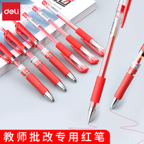 Deli gel pen Red pen Teacher-specific correction homework Red water pen 0 5mm red push-on pen Teachers red pen Students red straight liquid bead pen