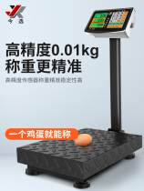 Electronic scale commercial industrial small 300 kg high precision weighing pound express selling scales