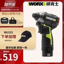 Vickers WU132 Brushless lithium-ion screwdriver 12V rechargeable flashlight drill screwdriver Large torque power tool