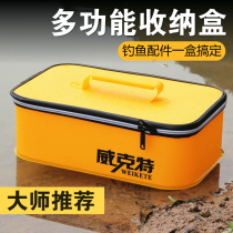 Fishing small medicine containing box kit small accessories box multifunctional containing box bait containing fishing gear finishing box