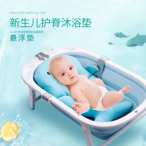 Baby bath mat non-slip universal newborn absorbent quick-drying can sit and lie bath artifact suspension tray net bag