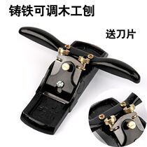 Woodworking knives Peeler push planing tools artifact Carpenter planer planing Roe spores planing Bird tide