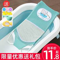 Newborn baby bath artifacts can sit in baby bath net pocket skid universal bath bath bath bath