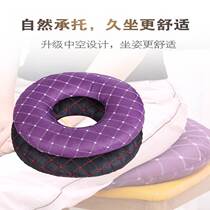 Ass anti-bedsores cushion Tempted circle European style hip pain upscale seat cushion tail vertebrae fracture pregnant woman