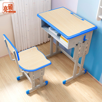 Primary and secondary school students desks and chairs training counseling class table and chair set childrens learning table writing table home single desk
