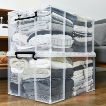 King size transparent storage box Full transparent thickened plastic covered clothes finishing box Household right angle storage box box