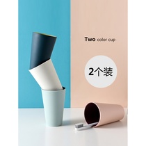 Simple wash cup household brushing Cup tooth bucket creative cute two-color Cup cylinder cup set couple water Cup