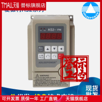 Aideli inverter AS2-104 7 15 22R single phase 220V0 4 0 75 1 5 2 2KW Aideli