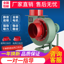 Low noise CF centrifugal duct fan hotel kitchen special strong air suction 380V industrial dust exhaust oil fume 220V