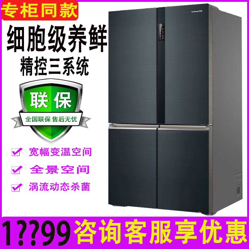 カサールテ 冷蔵庫 BCD-700WGCTD87C3U1/700WGCTD87VAU1 大容量空冷埋込型