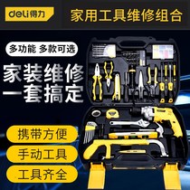 Daili household toolbox set comprehensive repair set hardware complete daily household combination toolbox set