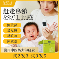 Baby medicine bath children Bath Bath medicine bag foot Wormwood Wormwood bag baby bath