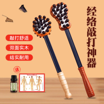 Massage hammer wooden hammer shoulder neck beating stick hand-held Meridian beat massager knock leg knock back artifact