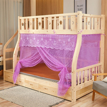 Primary-secondary bed mosquito nets 1 5m beds Children Double beds Low mother-son beds 1 35 m 1 2m Princess Wind student Single