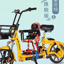 Electric car children sitting chair front soft seat baby battery car baby safety seat child stool tram motorcycle