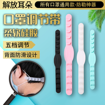 Anti-ear artifact silicone ear hanger for adults and children