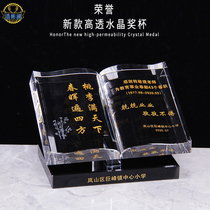 Crystal Book Medal Trophy Customized Send Teachers Day School Retirement Souvenir Grant High-end Gifts