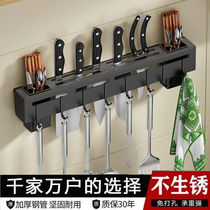 Knife holder Kitchen shelf Stainless steel household chopstick tube wall-mounted non-perforated multi-function storage rack Viscose hook