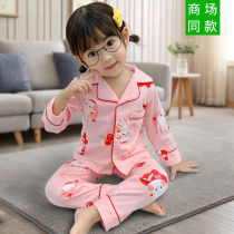 Childrens cotton girl pajamas spring and autumn cute princess long sleeve girl big child Baby Home clothing set