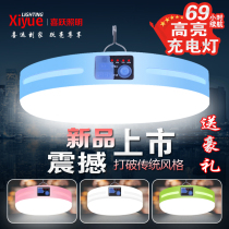 Rechargeable solar LED bulb power outage emergency light lighting movable super bright outdoor night market stall lights