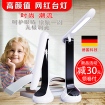 New LED rechargeable eye lamp desk primary school dormitory bedside homework children learning USB lamp