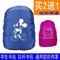 Schoolbag waterproof cover backpack waterproof cover anti-dirty students super light for primary and secondary school students rain-proof new backpack children