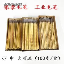 Industrial point paint brush brush Ink ink brush paste brush paste brush oil point oil brush mark disposable brush