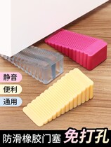 Door stopper door stopper Anti-door stopper Anti-top door Safe Home Inward Suction Shelter Carmen Shield Windproof fixed door wedge Wedge Stopper
