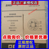 Ningbo Yizhou Super five non-shielded network cable D135-G D135-CM-G D135-D low smoke halogen-free