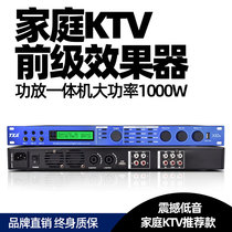 TXA X10 front-level effect device home ktv digital reverb audio processor home karaoke microphone power amplifier professional stage front k song vocal anti-howling feedback suppressor
