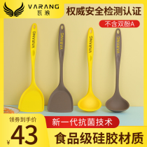 Food Grade Silicone Spatula set high temperature resistant household cooking shovel small non-stick pot special shovel kitchenware