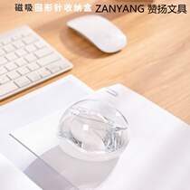Praise 85037 plastic transparent magnetic roller paper clip pin storage box desktop finishing box recommended