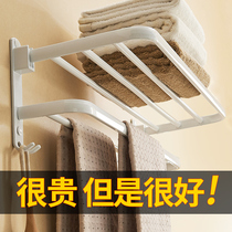 Towel rack punch-free bathroom white Japanese-style bathroom rack Bath towel rack toilet rack rack net red