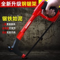 Handmade handsaw small household hand tool metal cutting small handmade blade sawing wooden saw Hacksaw small saw