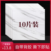 Wallpaper self-adhesive 3D three-dimensional wall sticker background wall decoration wallpaper bedroom warm waterproof moisture-proof foam board sticker