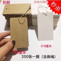 Card fashion craft clothes label Custom Clothing Store Kraft paper hang card paper men and women listed custom-made