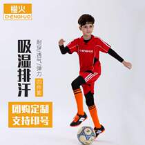 Haomai XTP official website new childrens football suit training suit boys autumn and winter Primary School students long sleeve sports