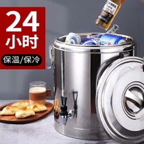 Curious to pull ice cubes stainless steel insulation bucket commercial stall milk tea bucket large-capacity ice bucket soy milk