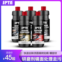 SPTA polishing wax paint surface repair water-based abrasive beauty coarse wax wax fine wax mirror reducing agent polishing wax