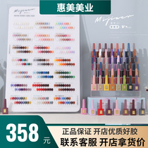 Honey nail polish bright glue autumn and winter 2022 new popular Elisa 168 color nail shop special set