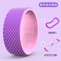 Auxiliary wheel back bending artifact thin back thin shoulder Pratt ring stretch open back shoulder female auxiliary ring beginner yoga