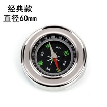 Stainless steel multifunctional compass Chinese outdoor finger North needle mountaineering adventure compass adult children student