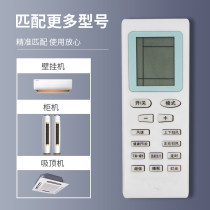 For Universal Universal Gree air conditioner remote control Q Lidi YBOF2 Y502K S YADOF YAPOF3