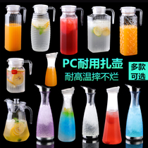 Cold water jug Commercial plastic pc acrylic heat-resistant transparent Restaurant bar Juice drink jug Decanter Tie Jug